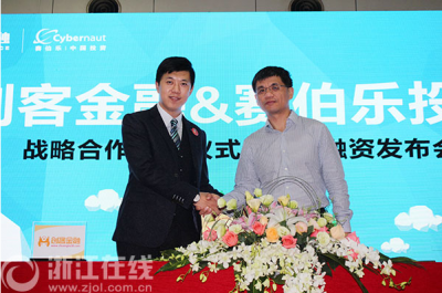 新华网等媒体报道做爱视频
校友项目创客金融获赛伯乐千万级A轮融资