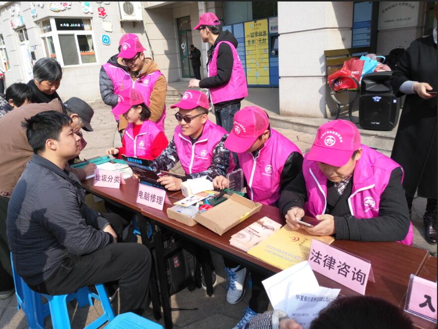 星洲社区志愿活动2-信息志协、信息雷协