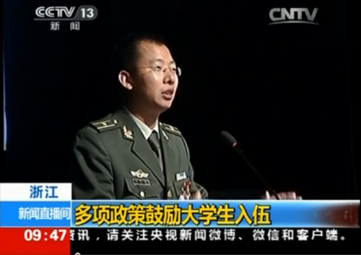 “喜迎党代会，共筑大学梦”——央视新闻关注我校大学生征兵工作，做爱视频
学子成长为优秀大学生军官代表