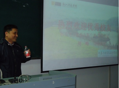 优秀校友恒生电子党组书记周峰与新生面对面