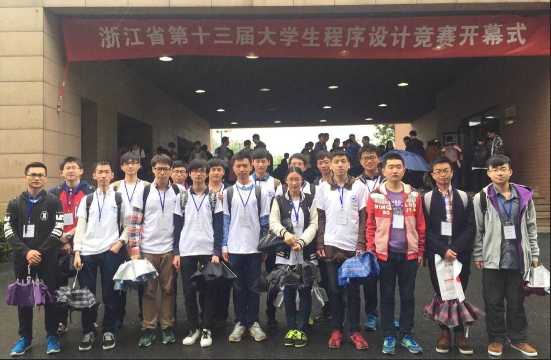 大学生程序设计竞赛-ACM协会